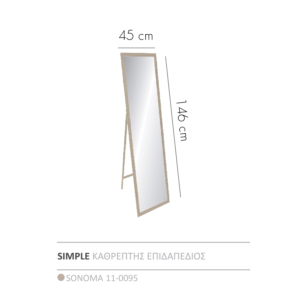 SIMPLE ΚΑΘΡΕΠΤΗΣ ΕΠΙΔΑΠΕΔΙΟΣ SONOMA 45x4.6x146 - Image 2