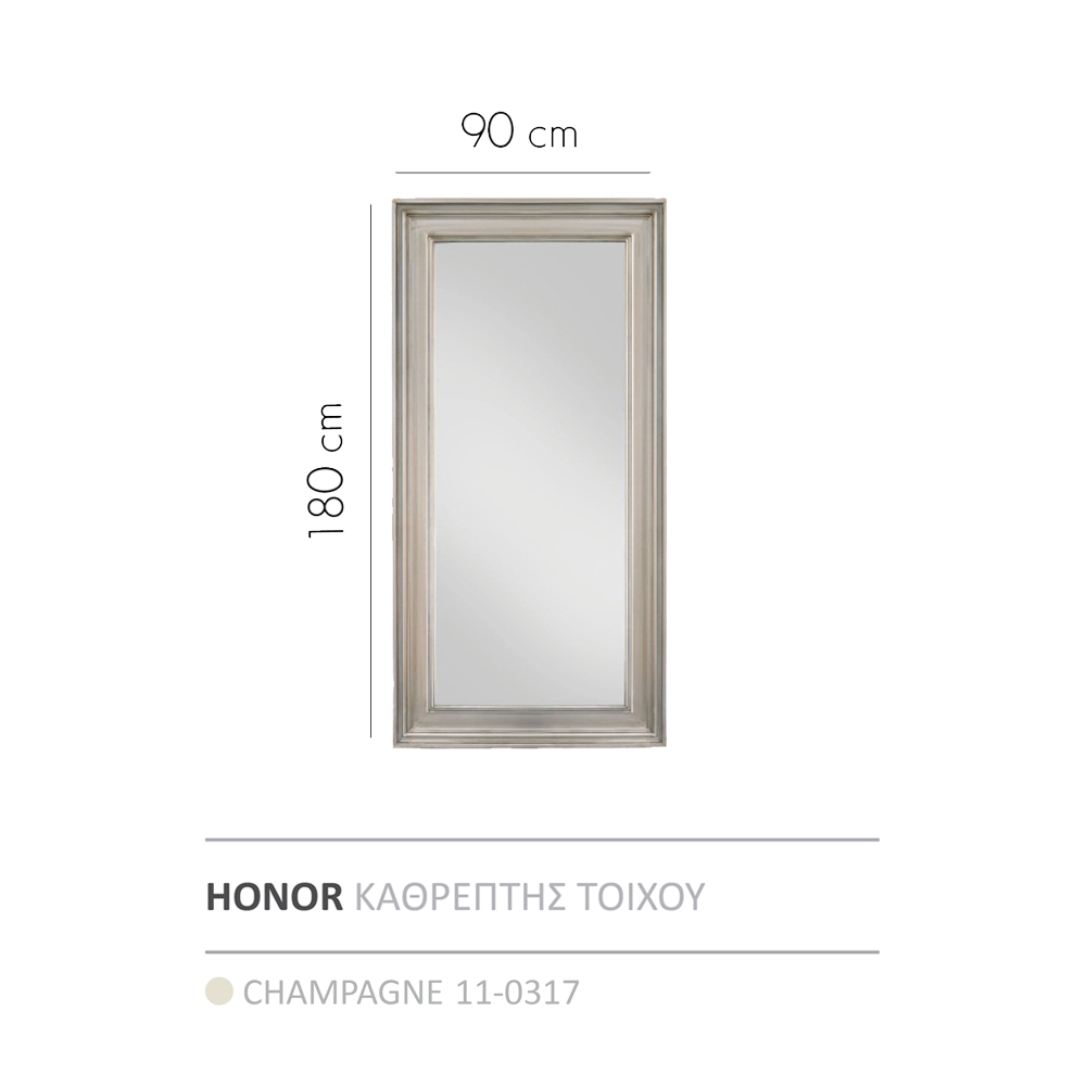 HONOR ΚΑΘΡΕΠΤΗΣ CHAMPAGNE 90x180 - Image 3