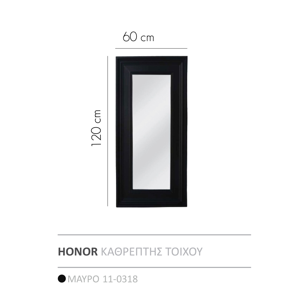 HONOR ΚΑΘΡΕΠΤΗΣ ΜΑΥΡΟ 60x120 - Image 3