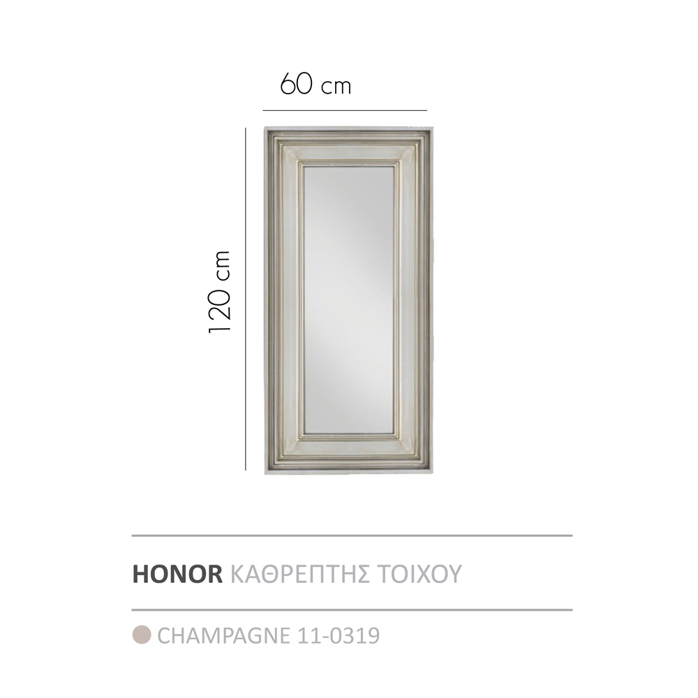 HONOR ΚΑΘΡΕΠΤΗΣ CHAMPAGNE 60x120 - Image 2