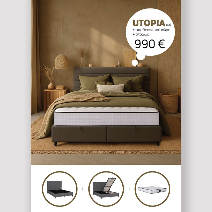 UTOPIA ΚΡΕΒΑΤΙ ΜΕ ΑΠΟΘΗΚ. ΧΩΡΟ ΚΑΙ ΣΤΡΩΜΑ ΓΚΡΙ 34-900 207x160x115