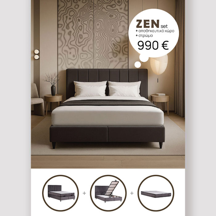ZEN ΚΡΕΒΑΤΙ ΜΕ ΑΠΟΘΗΚ. ΧΩΡΟ ΚΑΙ ΣΤΡΩΜΑ ΓΚΡΙ ΣΚΟΥΡΟ 212x174x126.5cm