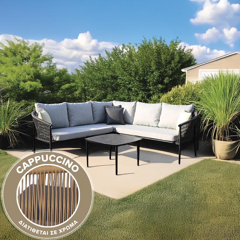 ΓΩΝΙΑΚΟ ΣΕΤ ΚΗΠΟΥ ΜΕ ΤΡΑΠΕΖΑΚΙ Catalina CAPPUCCINO ΧΡΩΜΑ 225x225x76εκ