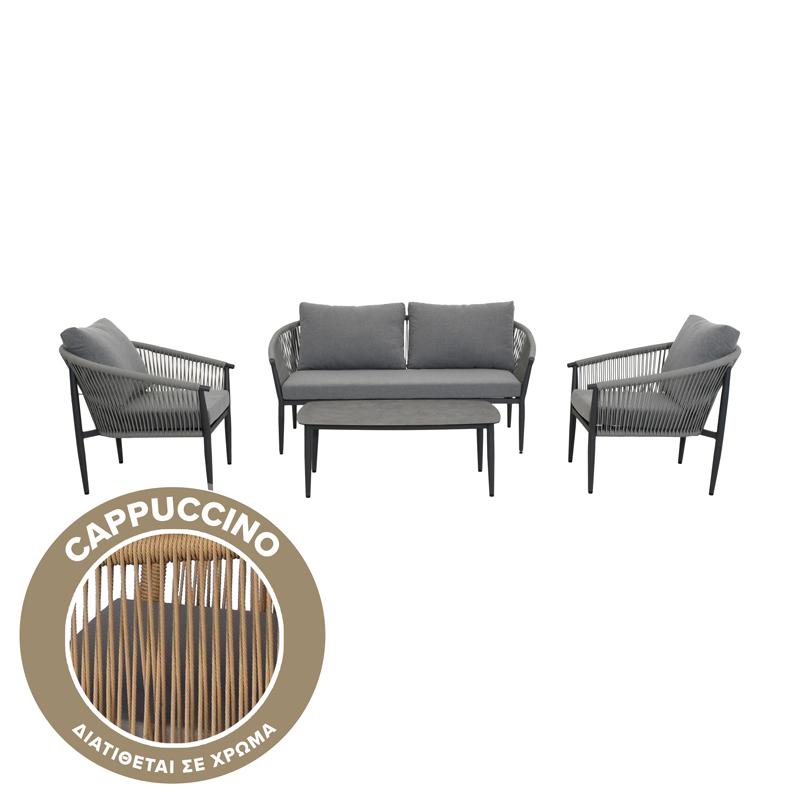 ΣΕΤ ΚΗΠΟΥ 4 ΤΕΜΑΧΙΩΝ Catalina CAPPUCCINO ΧΡΩΜΑ 167x83x74εκ