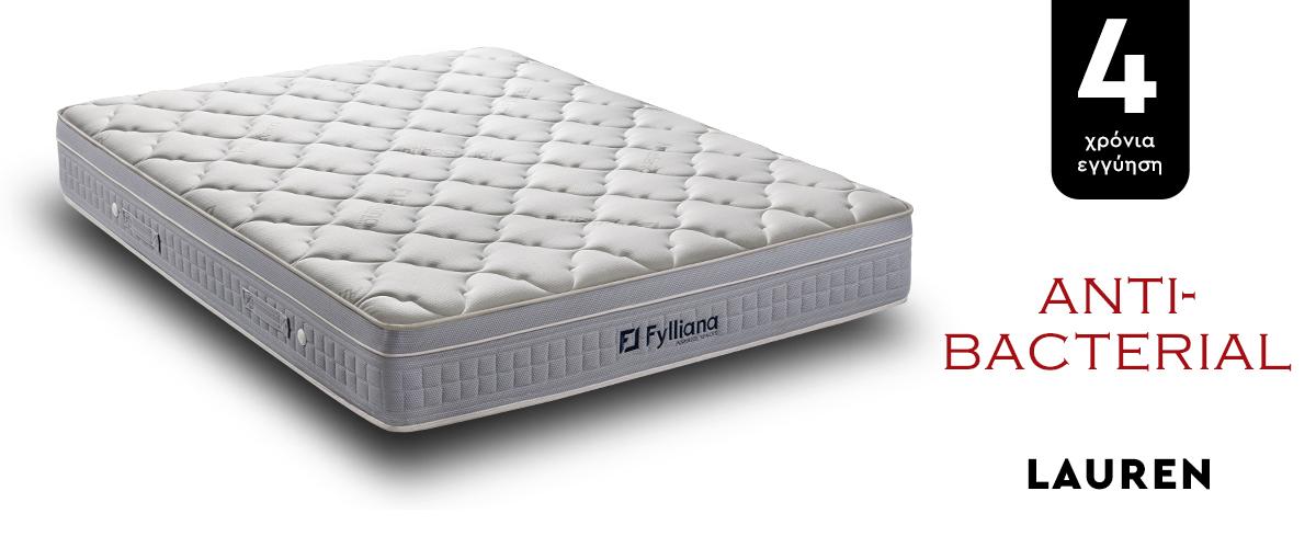 ΣΤΡΩΜΑ Lauren 140x200 (131-140)