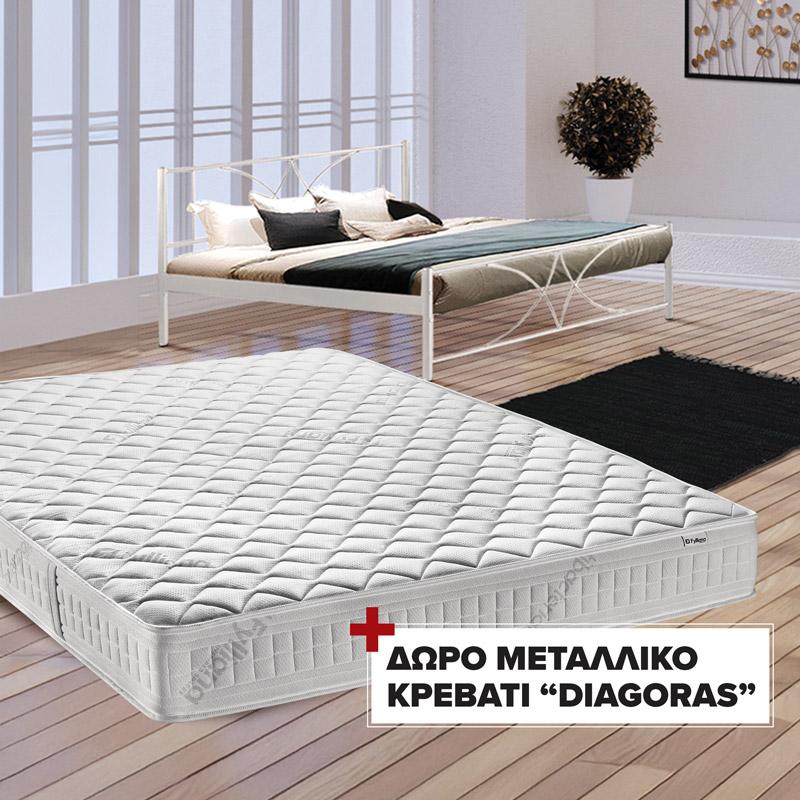 ΣΤΡΩΜΑ Memosleep 140x200 ΜΕ ΔΩΡΟ ΜΕΤΑΛΛΙΚΟ ΜΠΕΖ ΚΡΕΒΑΤΙ Diagoras d.g.s